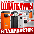 Комплектации шлагбаумов Комплектации шлагбаумов