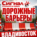 Дорожные барьеры Дорожные барьеры